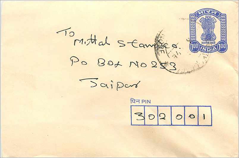 Umschlag an Mital Stampco in Saipan — 100 INR-Stempel, indische Stempelung