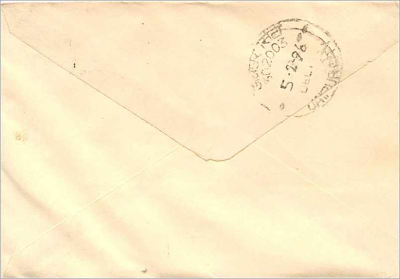 Jaipur — Umschlag mit Briefmarken und Poststempel — Verlag: Mitral Stamp Co. — Rückseite