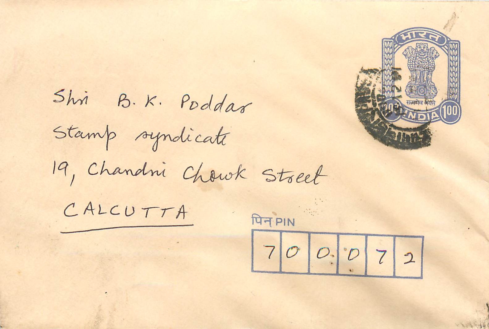 Kalkutta — Umschlag an Shri B. K. Poddas — India Post
