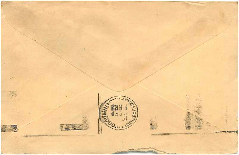 Hindustan Lever Limited — Express Building, Bahadur Shah Zafar Marg, New Delhi — Stempel 50 p. Indien — Rückseite