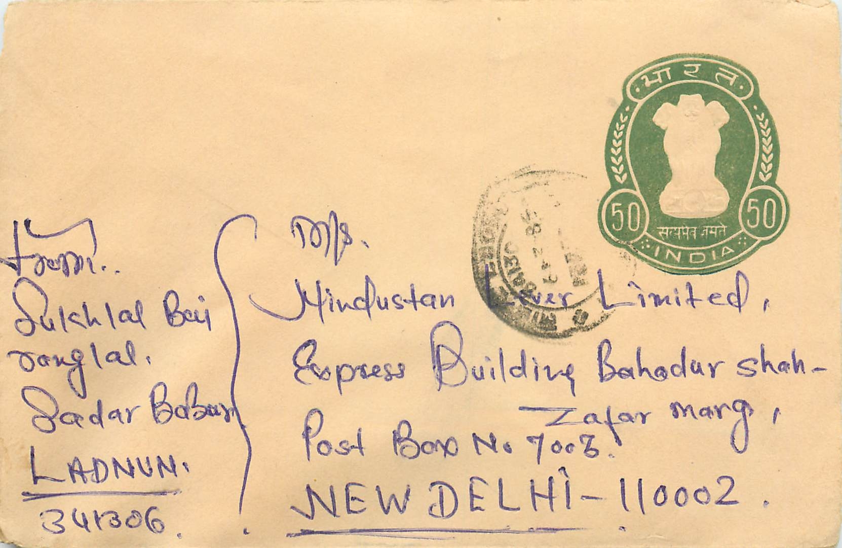 Ladnun — Brief an Delhi — Hindustan Lever Limited