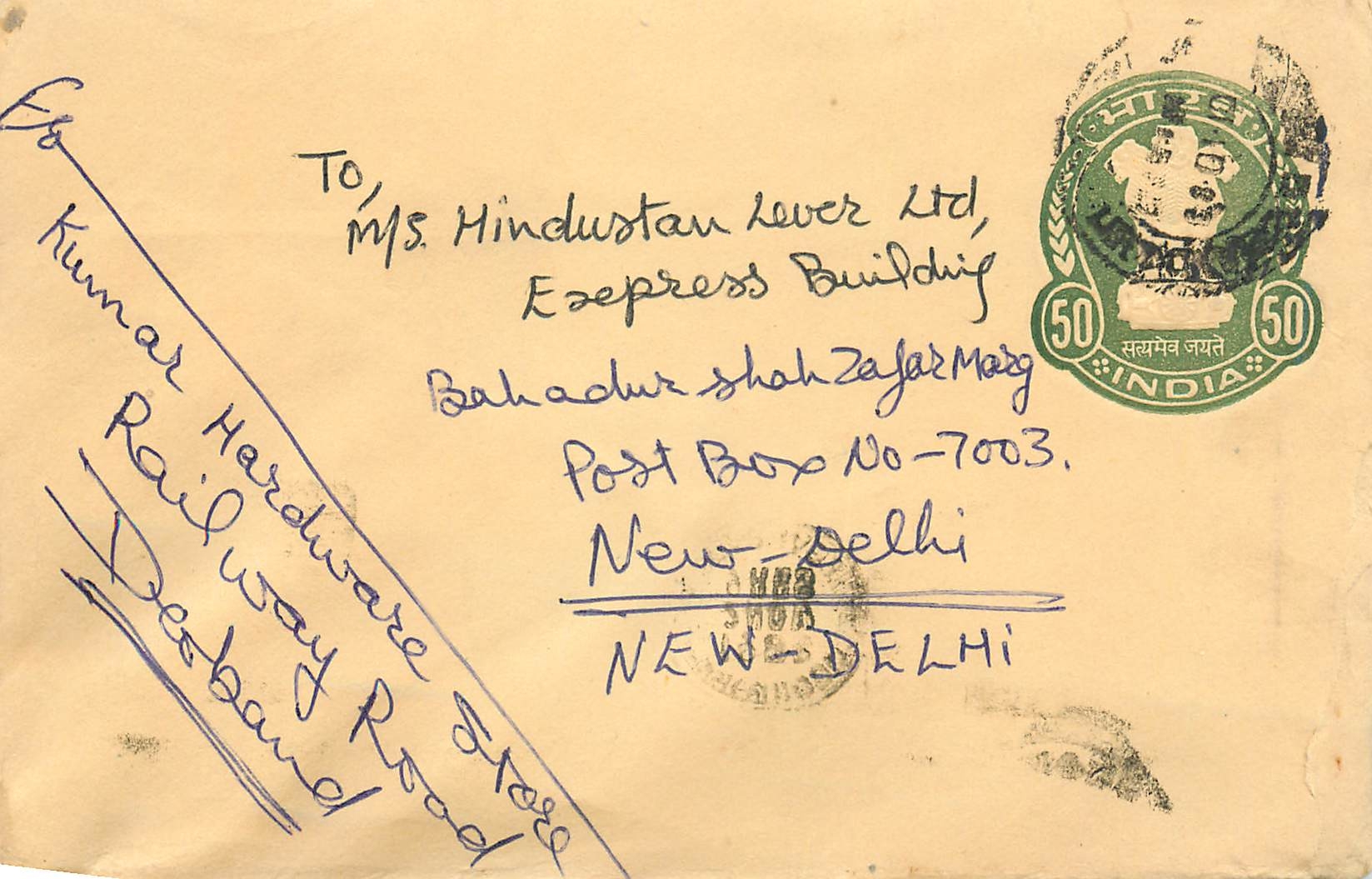 Ansichtskarte an Hindustan Lever Ltd in New-Delhi — 50 p. Briefmarken und Poststempel vom 1968