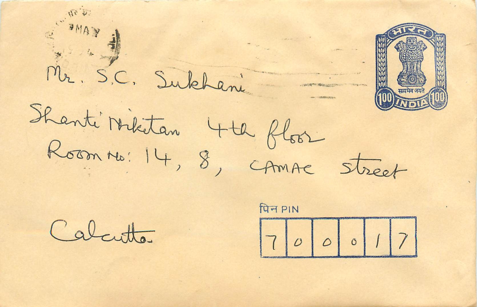 Kalkutta — Umschlag an Herrn S.C. Sukhiani — 100 INDIAN Stempel
