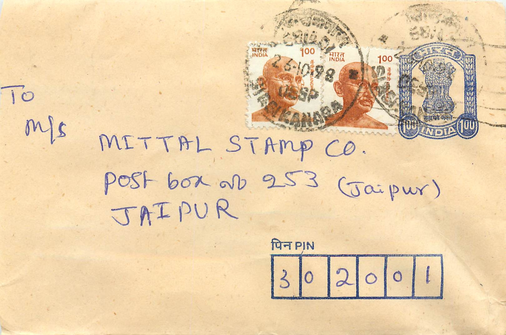 Ansichtskarte an Mitttal Stamp Co. in Jaipur — Briefmarken Gandhi und Ashoka, Stempel von Jaipur