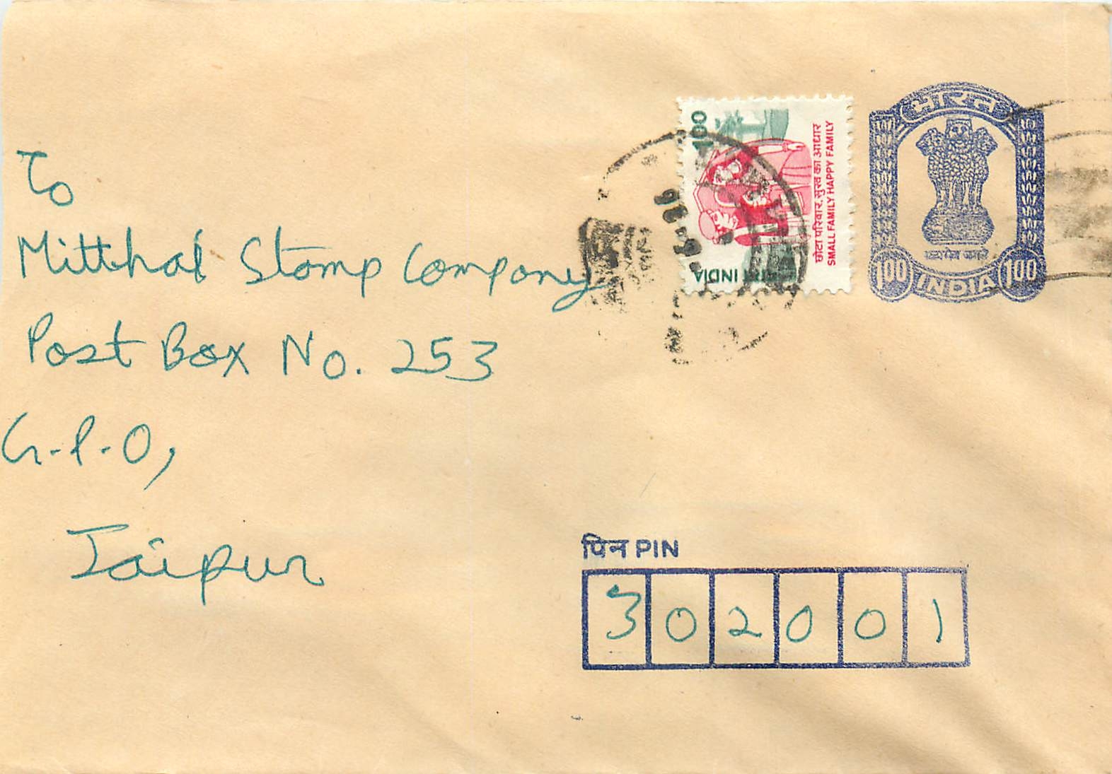 Ansichtskarte vom Patna nach Taipur — indische Briefmarken und Poststempel