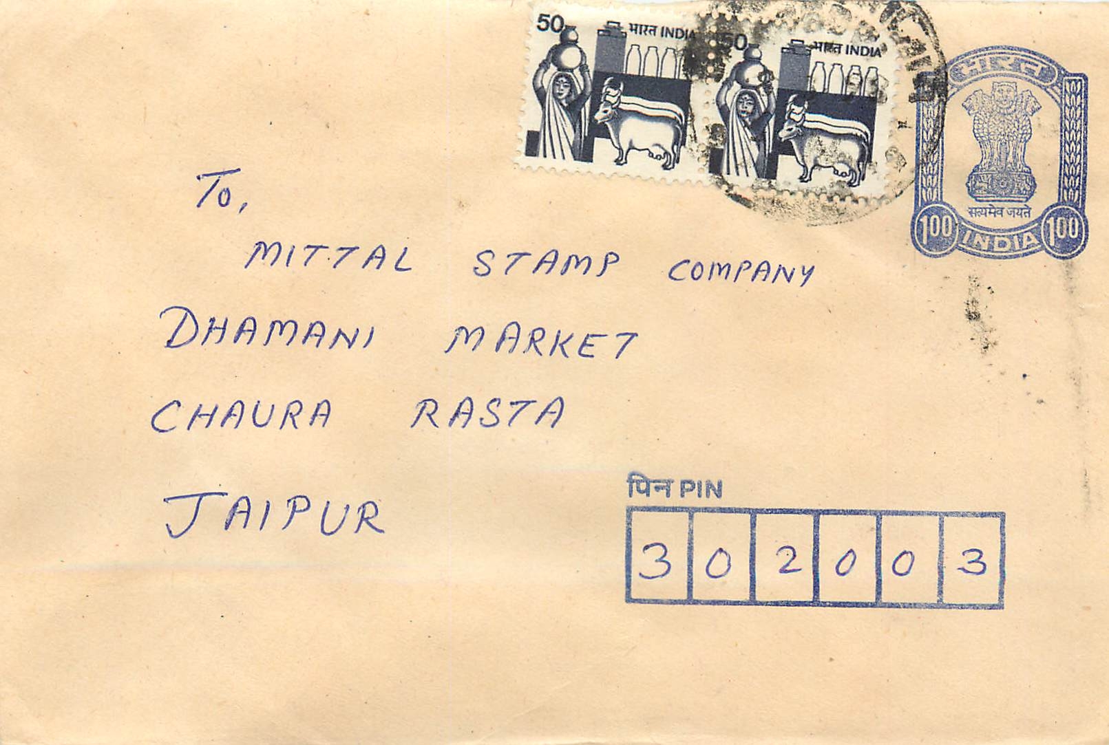 Jaipur — Brief an die Mittal Stamp Company — indische Briefmarken und Poststempel