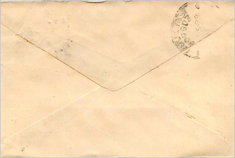 Jaipur — Brief an die Mittal Stamp Company — indische Briefmarken und Poststempel — Rückseite
