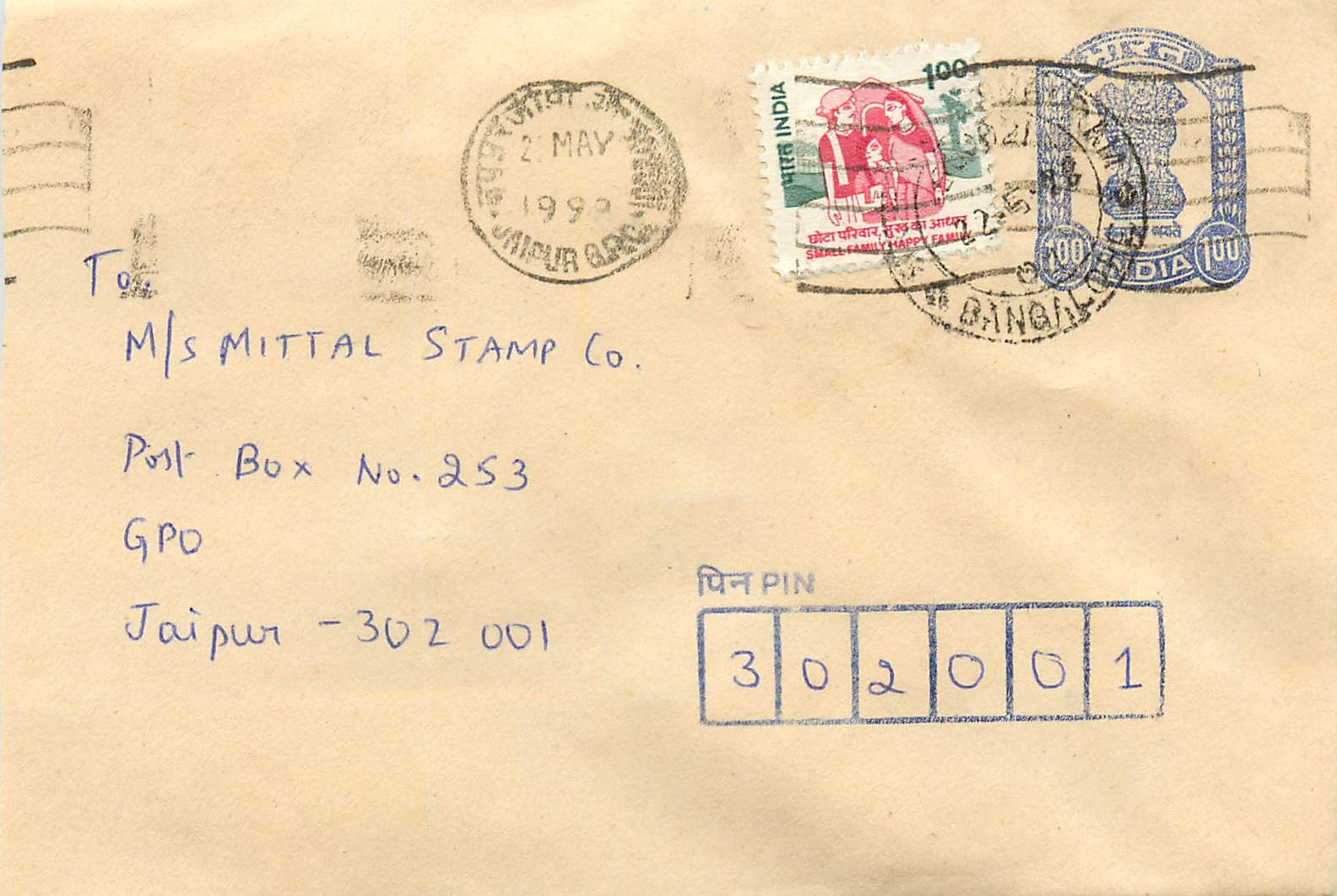 Jaipur - Bangalore — Enveloppe postale avec timbres et cachet de date