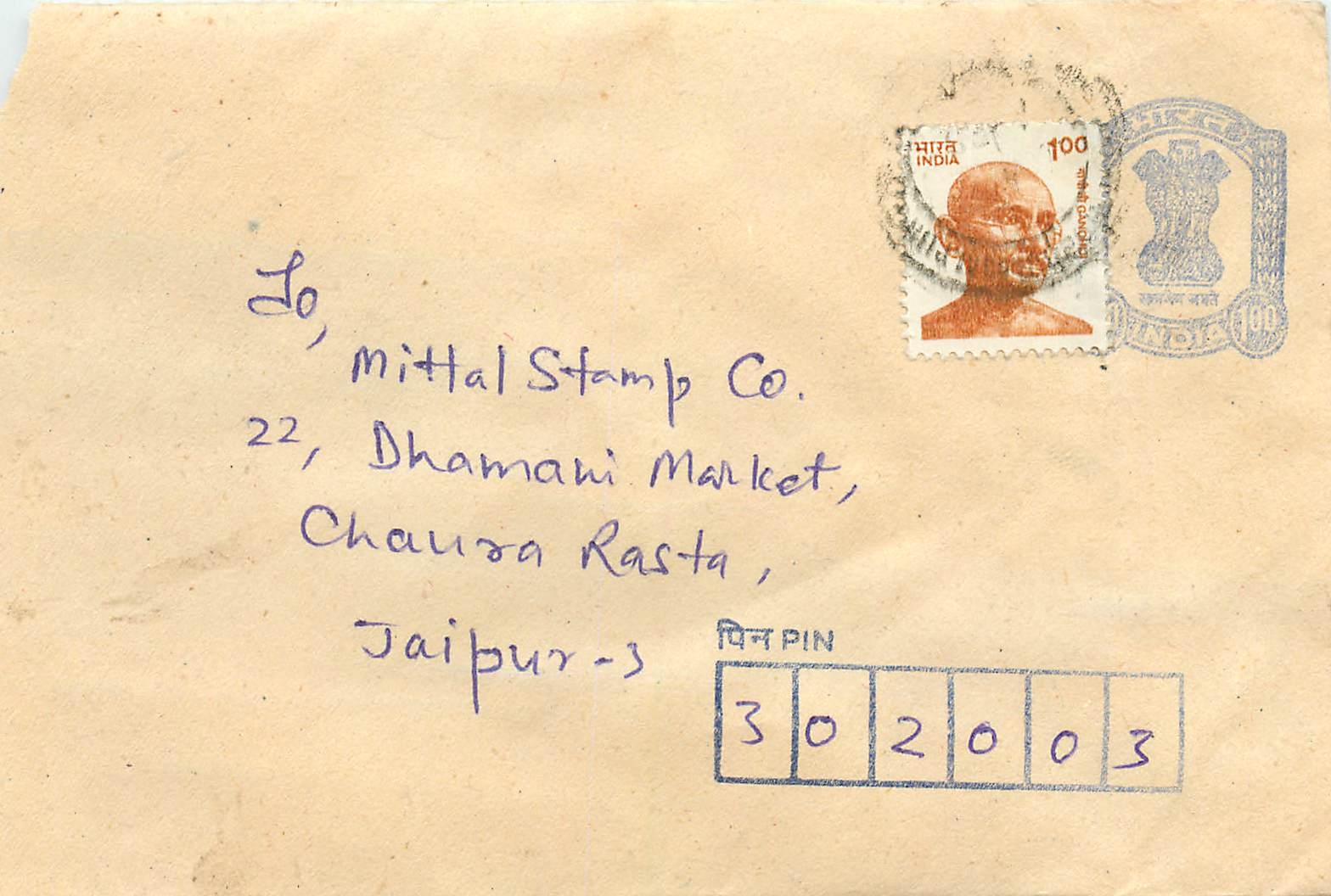 Jaipur — Umschlag an Mittal Stamp Co. — Stempel Gandhi und India 100