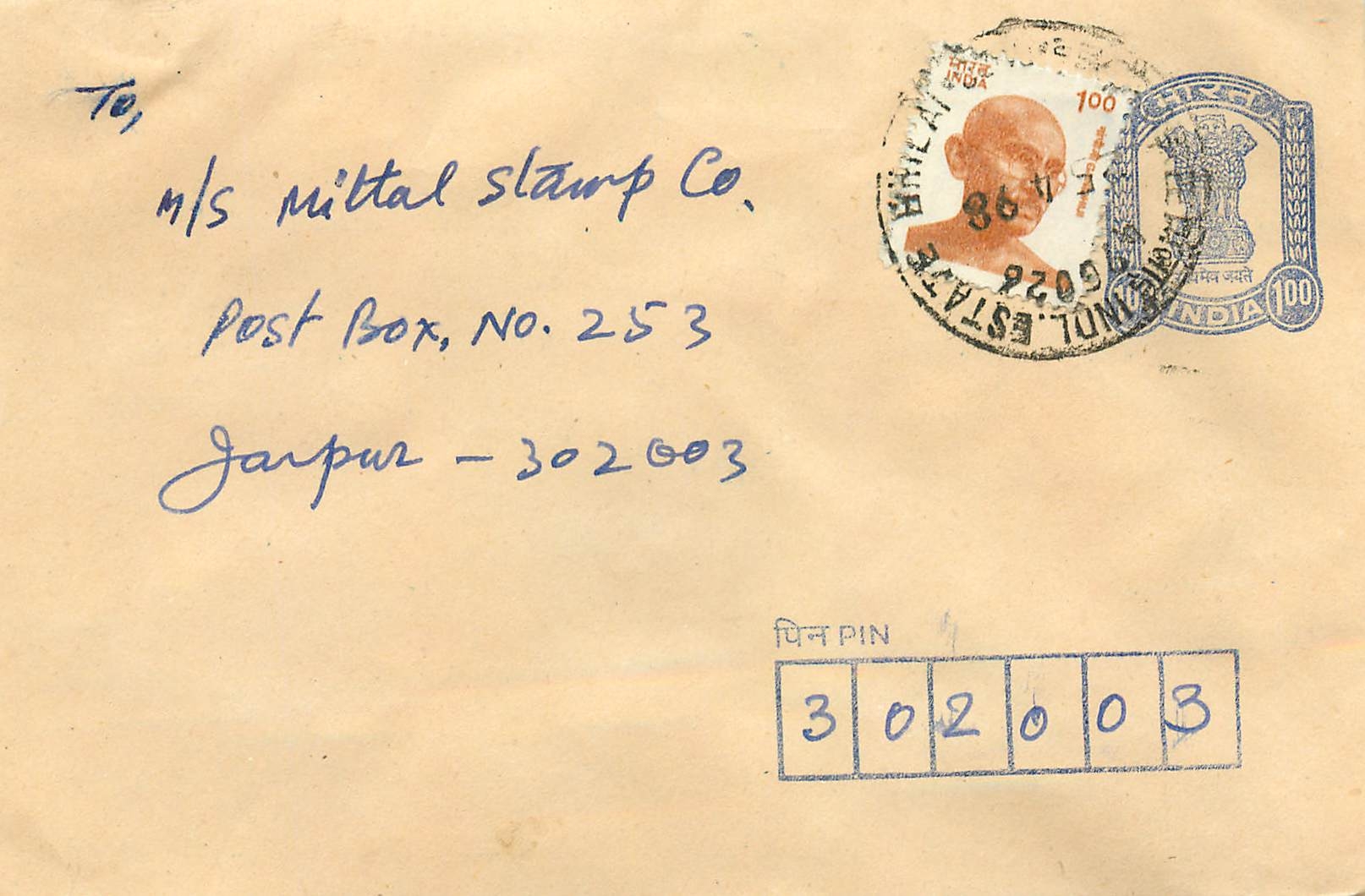 Japipur — Umschlag an M/s Mittal Stamp Co. — 100 rps Gandhi-Stempel, Poststempel Japipur 302003