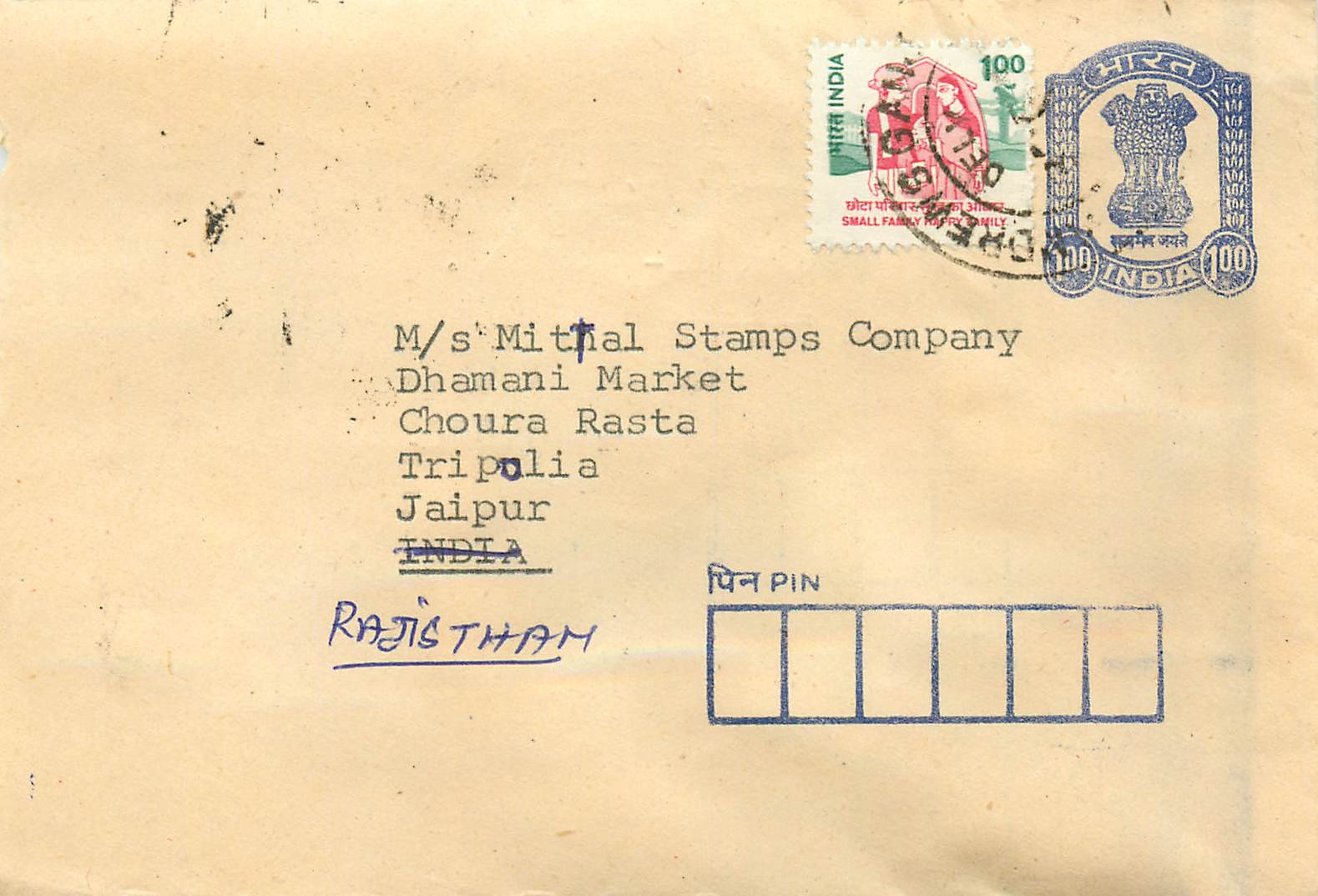 Jaipur — M/s. Mithial Stamps Company — indischer Verlag