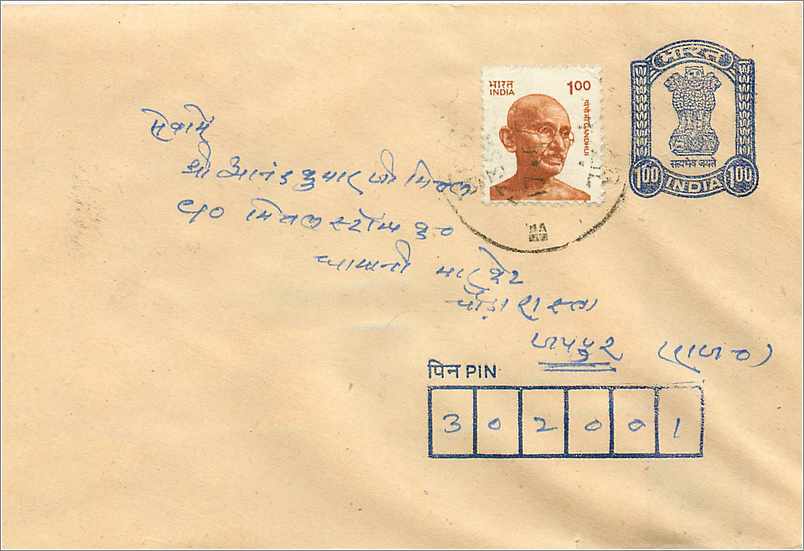 Indische Ansichtskarte — Gandhi — 100-Rupien-Stempel — PIN 302001