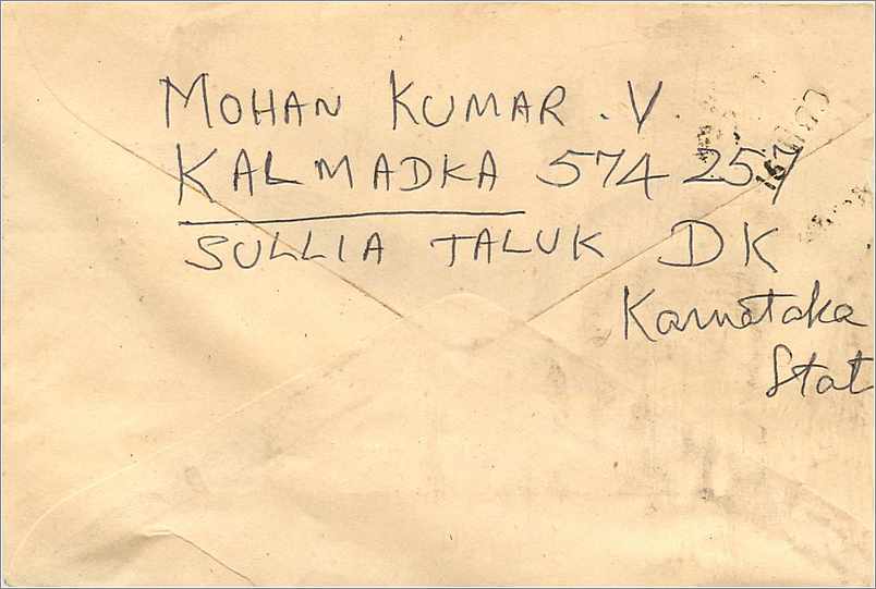 Ansichtskarte von Mit Tal Stamp Co nach Jaipur — 200 rps-Stempel und Tal-Poststempel, 12.11.58 — Rückseite