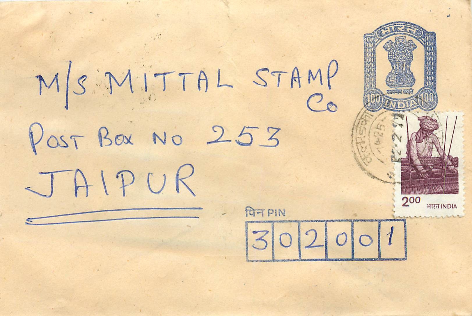 Jaipur — Ansichtskarte mit Stempeln und Poststempel — M/s Mittal Stamp Co.