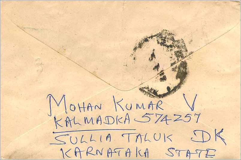 Jaipur — Ansichtskarte mit Stempeln und Poststempel — M/s Mittal Stamp Co. — Rückseite