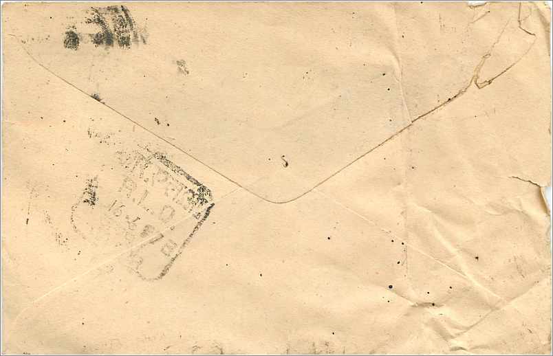 Carte postale indienne — texte en écriture devanagari — timbres et cachets de Kotchontay — Verso