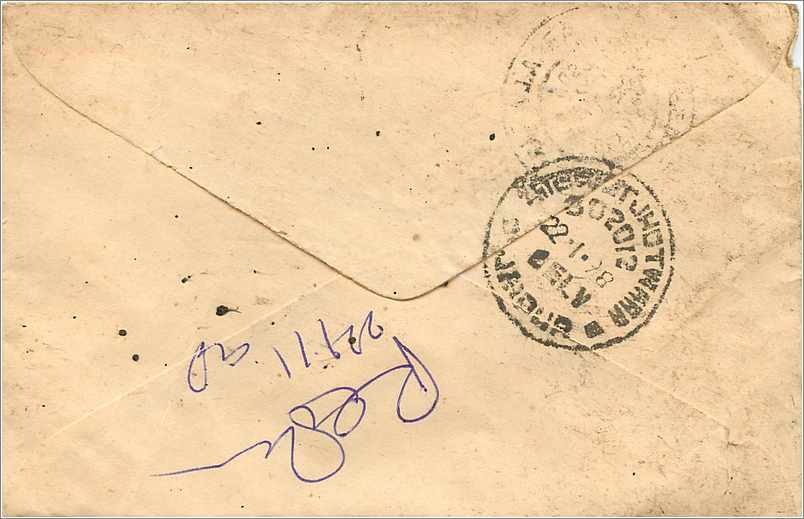 Indische Ansichtskarte — Briefmarke 160 p. — gesendet von Chhotiwarpur — Rückseite