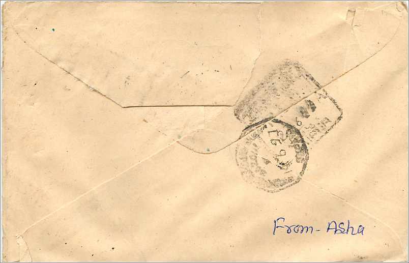 Purna (Gujarat) — Karte mit 100-Rupien-Stamp — Verlag nicht sichtbar — Rückseite