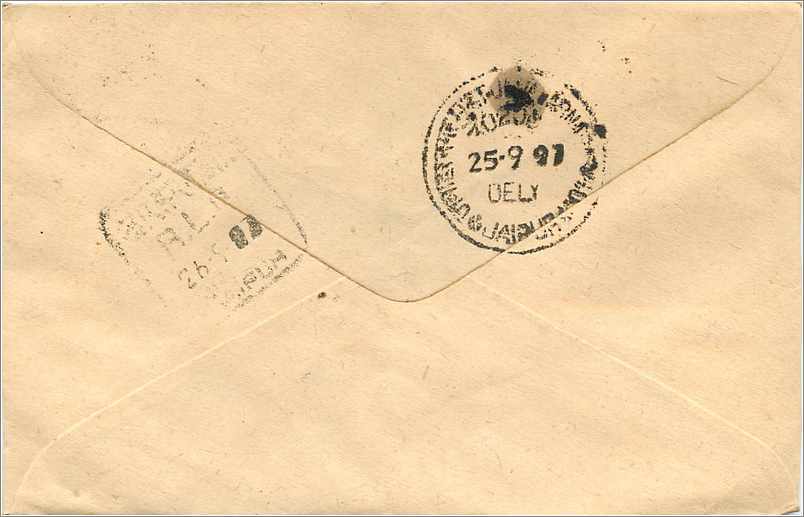 Jaipur - Indien — Ansichtskarte mit Briefmarken und Poststempel — Rückseite