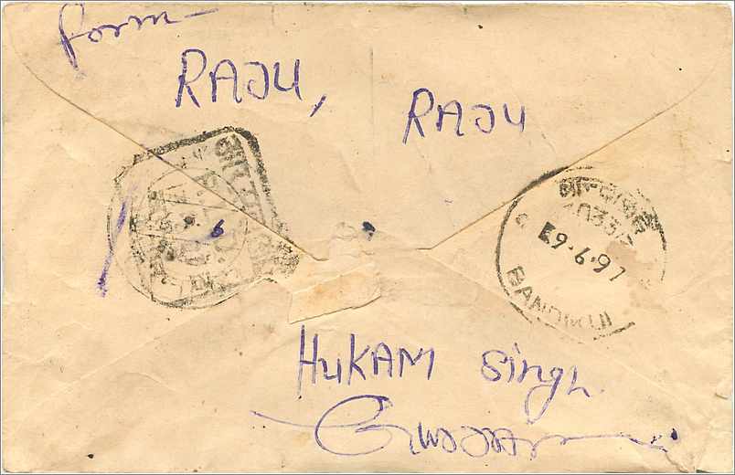 Carte postale indienne — Bamra, Inde — timbre 10 annas — Reverso