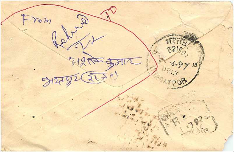 Indische Postkarte — Delhi, 24. Juni 1978 — Verlag nicht sichtbar — Rückseite