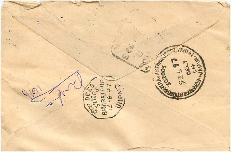Rajasthan Secretariat — Rajasthān Secretariat — 100-Rupien-Stempel und Poststempel — Rückseite