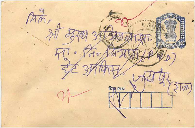 Carte postale indienne — texte en devanagari — timbre 100 p. — oblitération 'BANGALORE'
