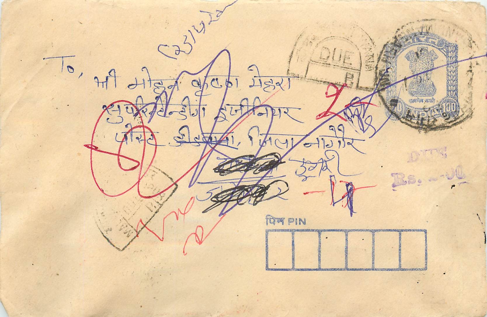 Indische Ansichtskarte — 100-Rupien-Stempel — bestimmt für Jharkhand