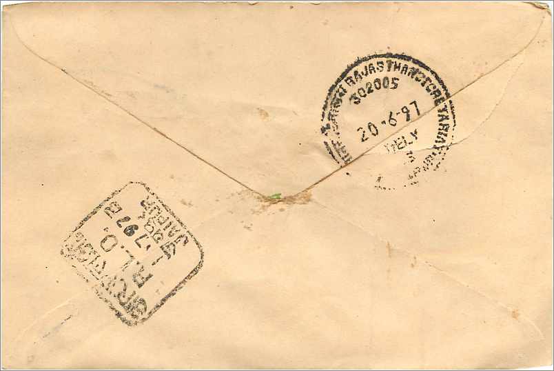 Indische Ansichtskarte — Text in Devanagari-Schrift — Stempel 50 und 100 Rupien — Rückseite