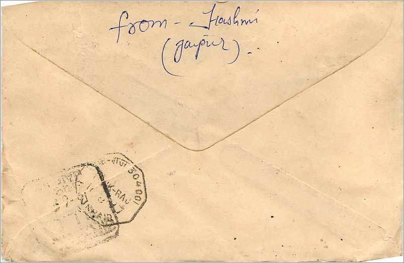 Hashmi (Gajipur) — Raftan (Pork) — India Post — Rückseite