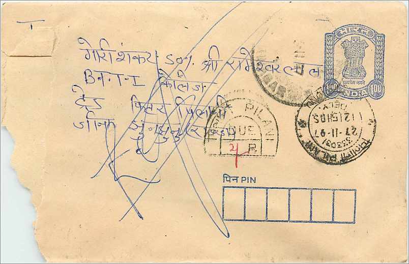 Pilani — Indien — 100 Rupien-Stempel — Poststempel Pilani