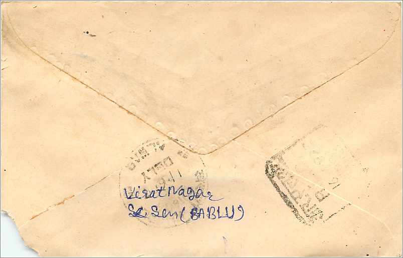 Viratnagar — Brief an Nagpur — Verlag nicht erkennbar — Rückseite