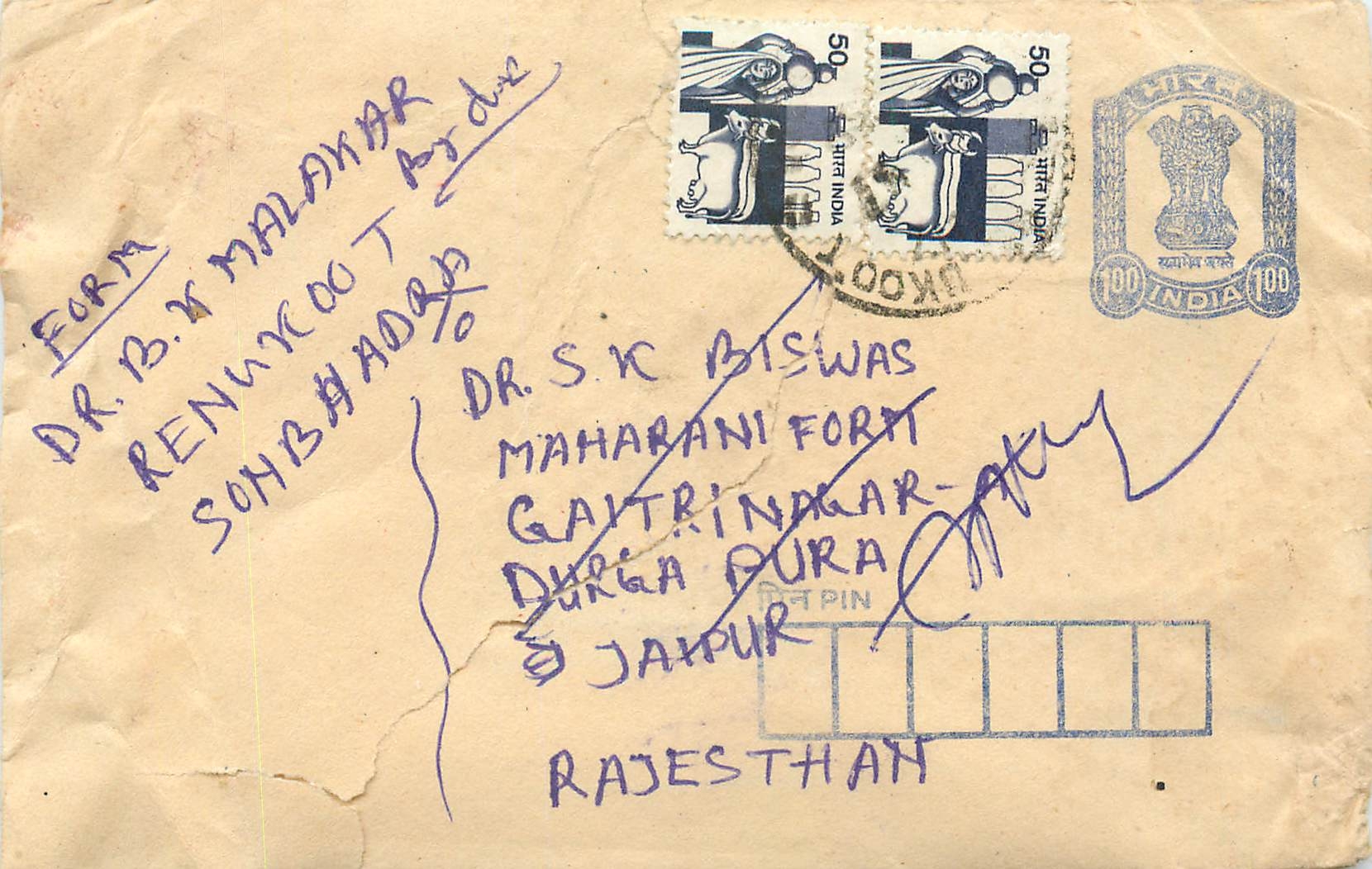 Enveloppe postale indienne — adresse à Jaipur, Rajasthan — timbres et cachet de poste