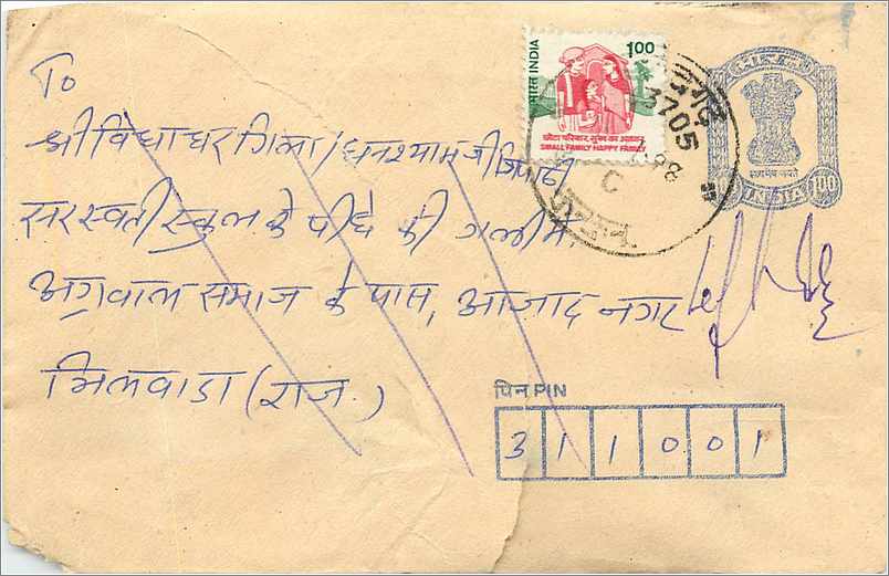 Sumer Dhaka — Cathoripura Khurd — Inde — timbre 100 p. — éditeur India Post