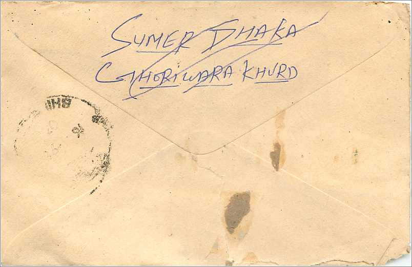 Sumer Dhaka — Cathoripura Khurd — Inde — timbre 100 p. — éditeur India Post — Reverso