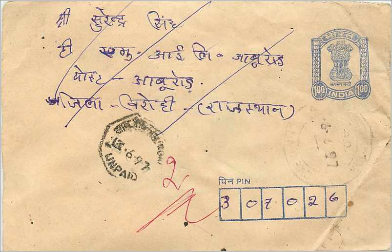 Mysore - Aihole - Badami (Rajasthan) — carte postale indienne avec timbre 100 roupies