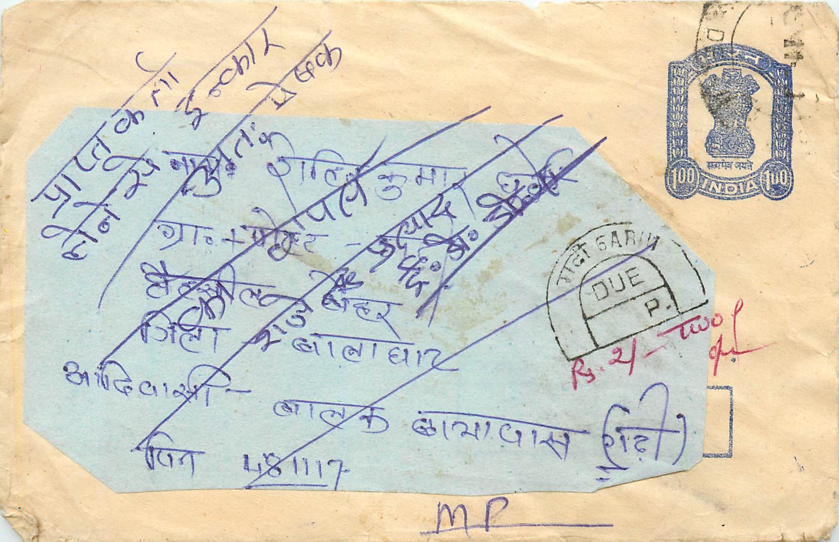 Sarai (Inde) — carte postale avec timbre 100 roupies — éditeur indéterminé