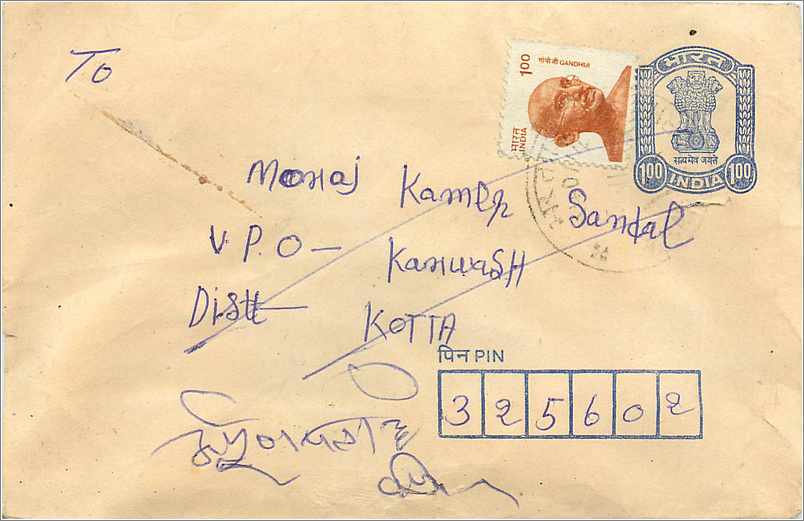 Indische Ansichtskarte — Mandaj Kamtej, Bezirk Kottha — Verleger nicht sichtbar