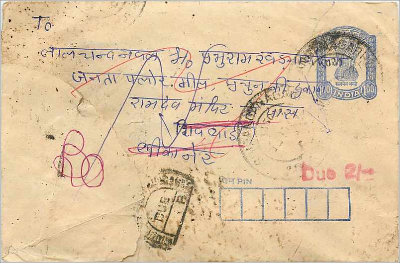 Indische Ansichtskarte — handschriftlicher Text in Devanagari und Englisch — 100 p. Stempel — Poststempel 'DUE 2/-' — Empfänger Lelchomd Naval