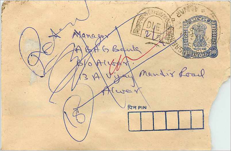 Alwar — Postcard with 100 rupees stamp — addressed to the Manager of the A.B.A.G. Bank in Alwar