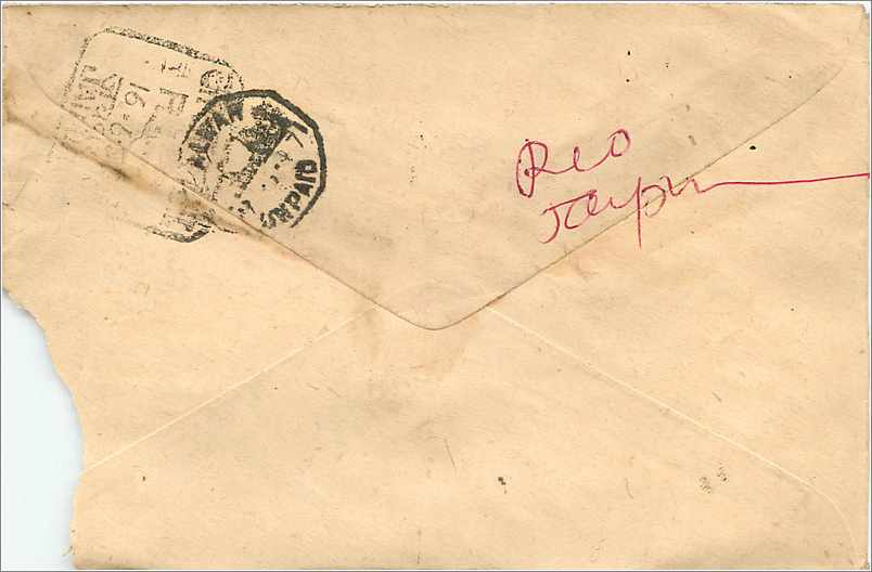 Alwar — Postcard with 100 rupees stamp — addressed to the Manager of the A.B.A.G. Bank in Alwar — Back