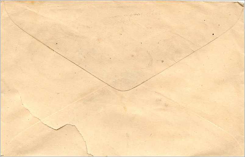 Enveloppe postale indienne — Alamar — timbre 100 rupies et cachet de poste — Verso
