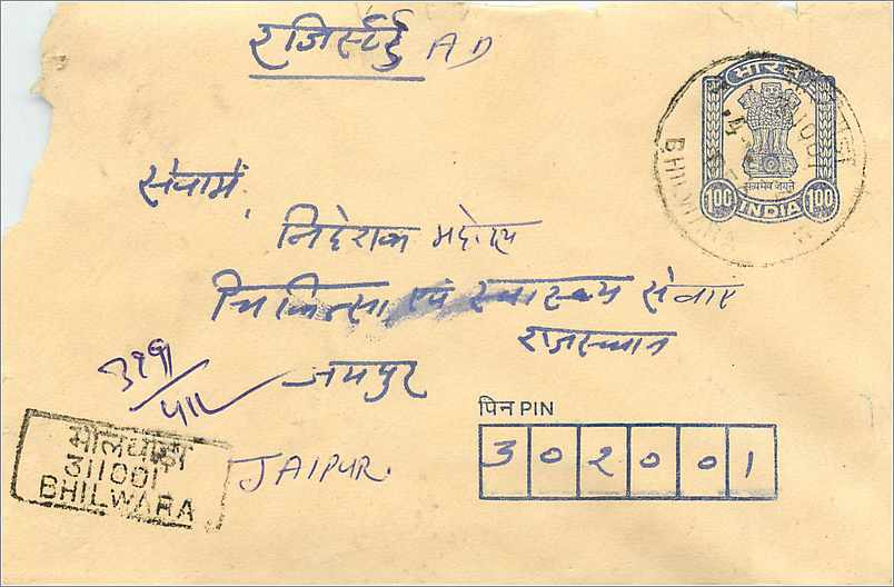 Bhilwara — Jaipur — carte postale avec timbres et cachets