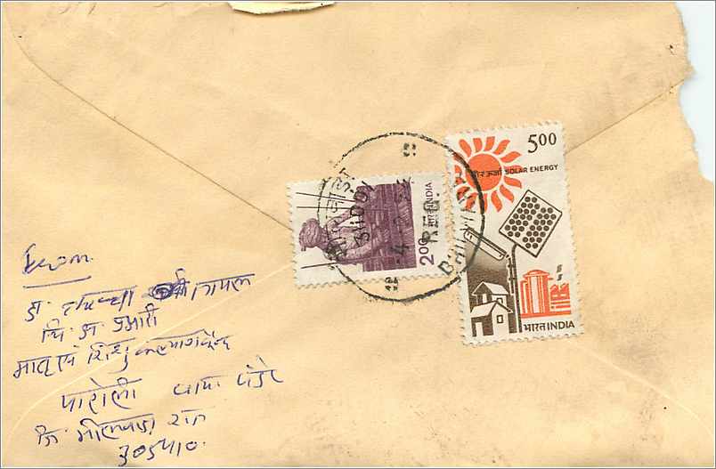 Bhilwara — Jaipur — carte postale avec timbres et cachets — Verso