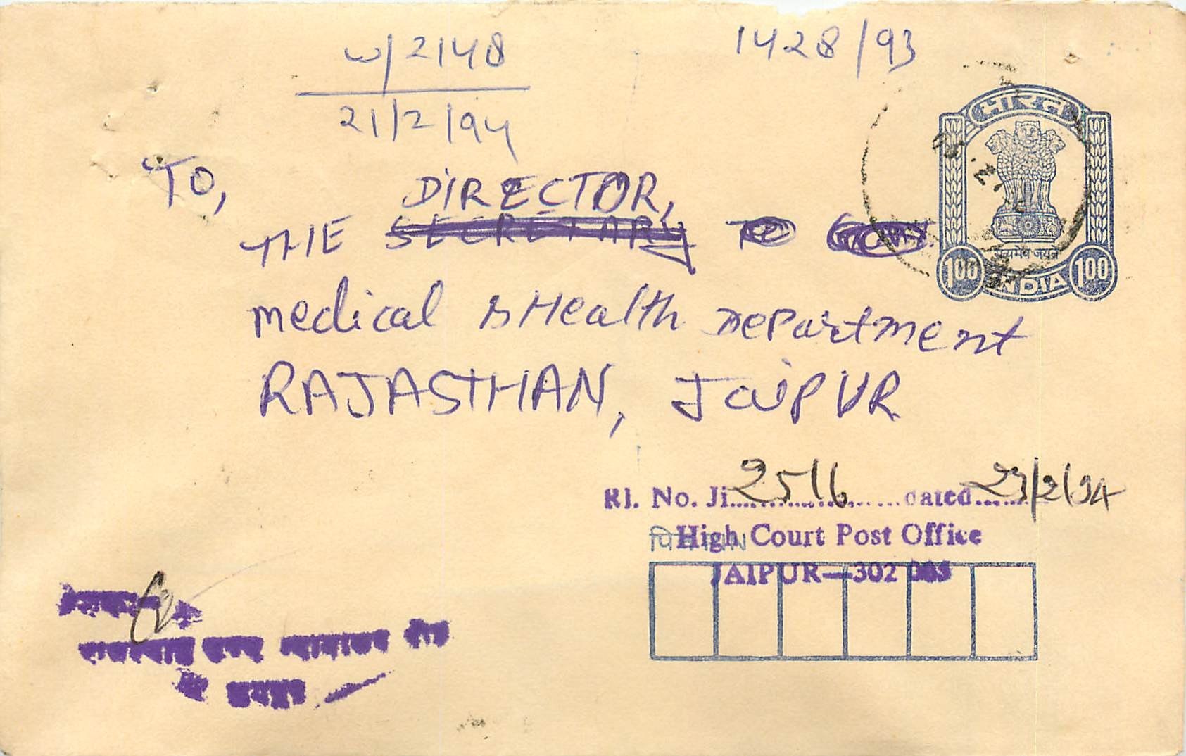 Jaipur — Offizielle Briefhülse an den Leiter des Gesundheitsamts Rajasthan — Verlag High Court Post Office