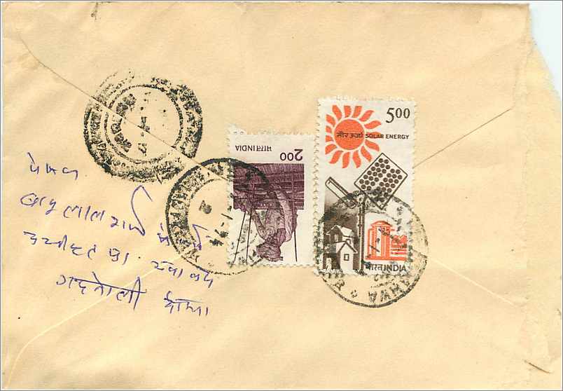 Carte postale indienne — timbres énergies solaires — éditeur India Post — Verso