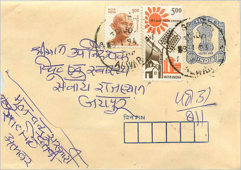 Indian postcard — solar energy theme — publisher India Post, series 'Solar Energy'