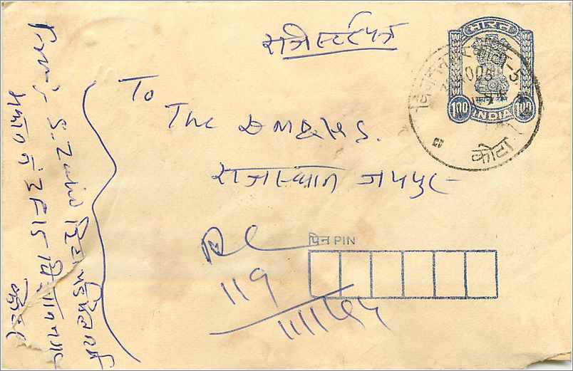 Indische Ansichtskarte — Text auf Englisch und in Devanagari-Schrift — 100-Rupien-Stempel