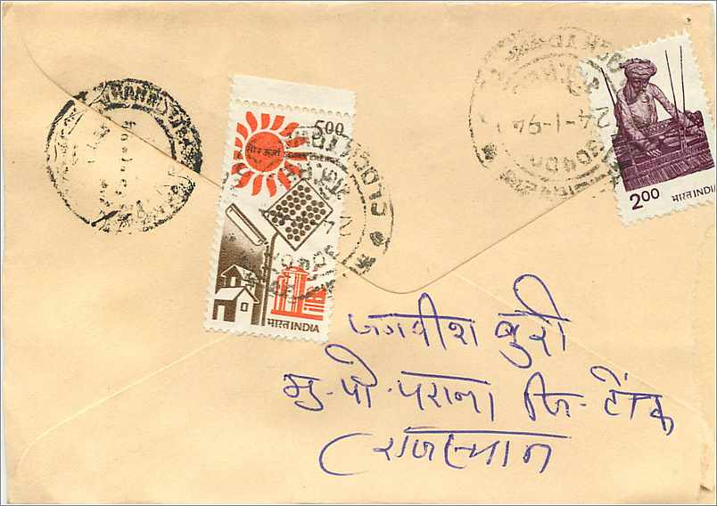 Carte postale indienne — adresse en écriture devanagari — timbres et cachets postaux — Verso