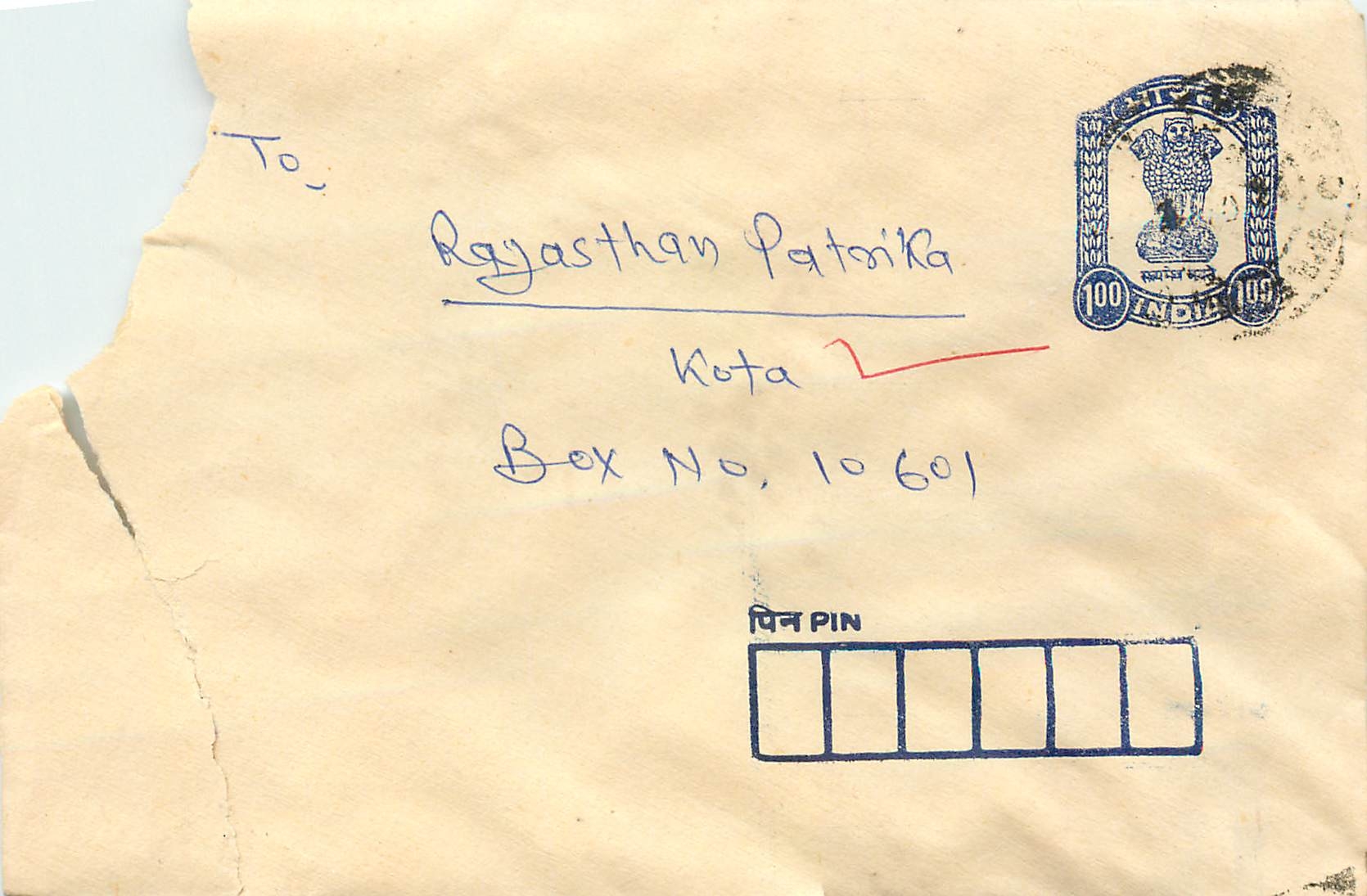 Rajasthan Patrika — Kota — timbre 100 INDIAS